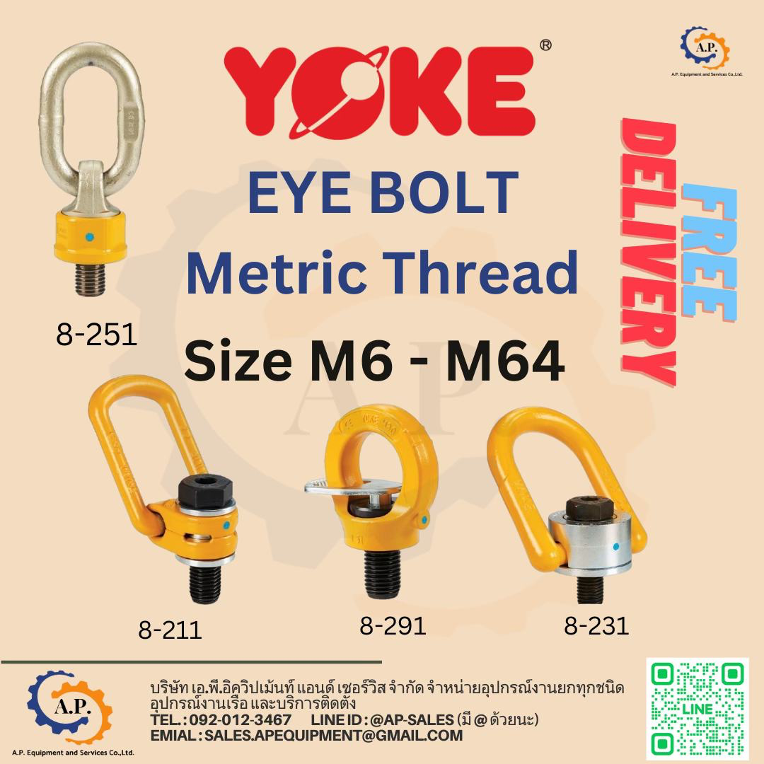 eye bolt อายโบลท์ ห่วงยก หมุนอิสระ yoke M6 M8 M10 M12 M14 M16 M18 M20 M22 M24 M26 M28 M30 M32 M34 M36 M38 M40 M42 M44 M64 lifting point